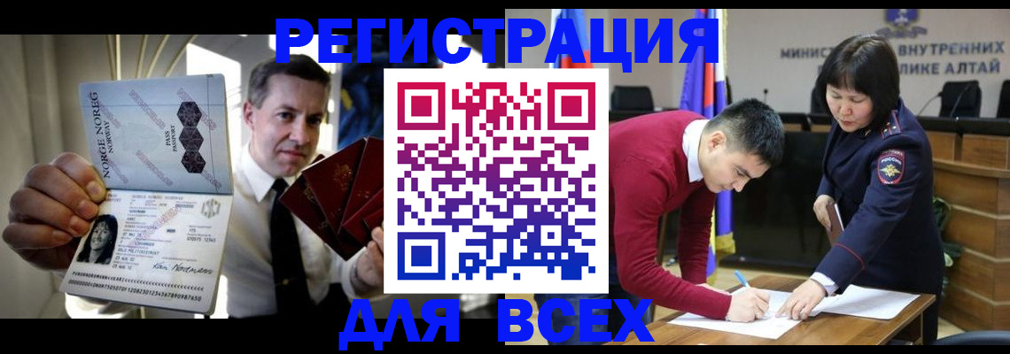 где прописаться в Пикалёво