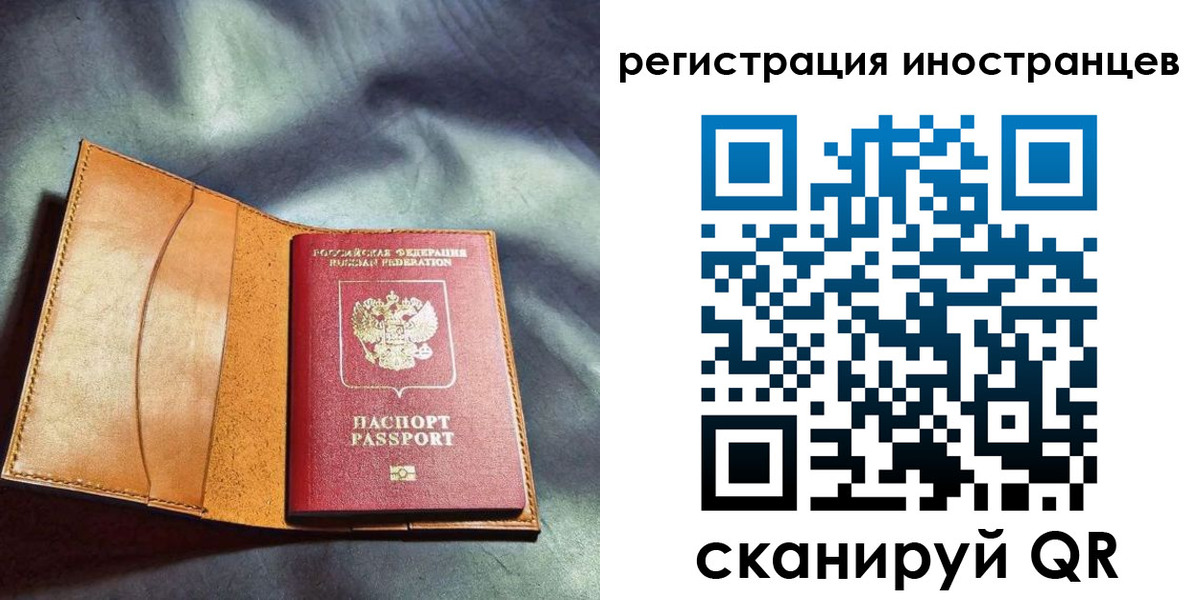 регистрация для дет. сада в Пикалёво