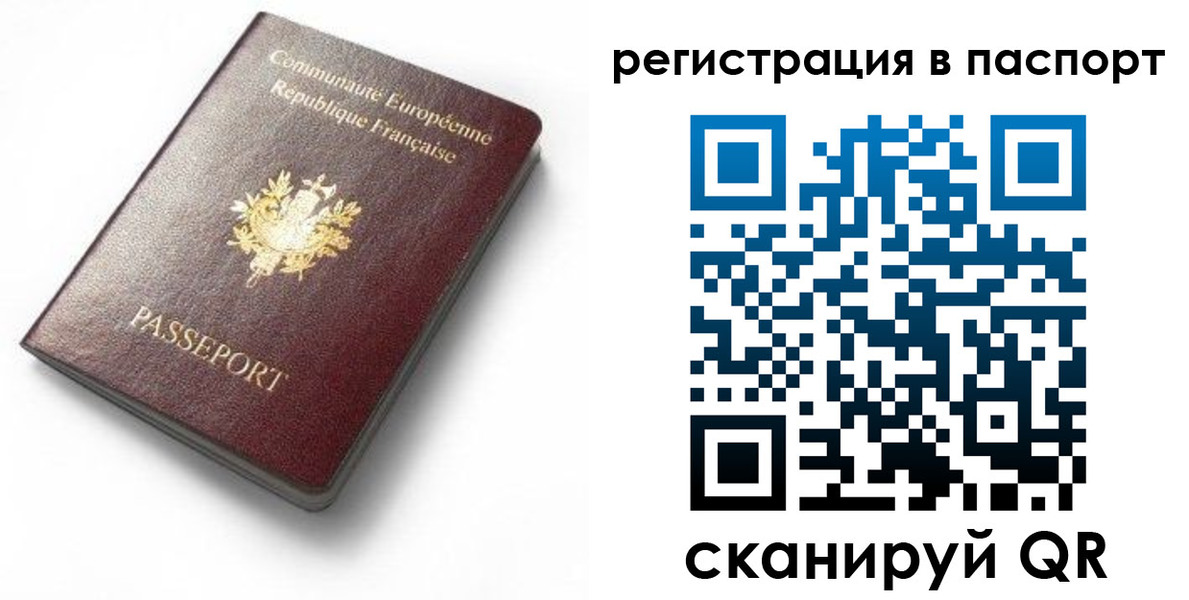 миграционный учет в Пикалёво