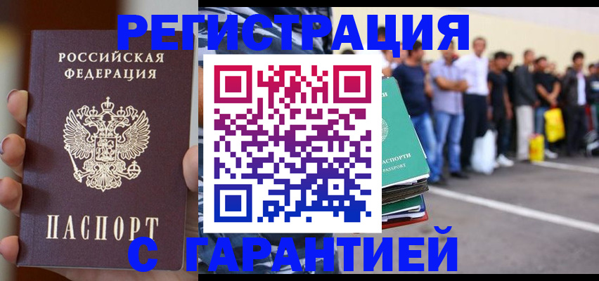временная регистрация госуслуги в Пикалёво